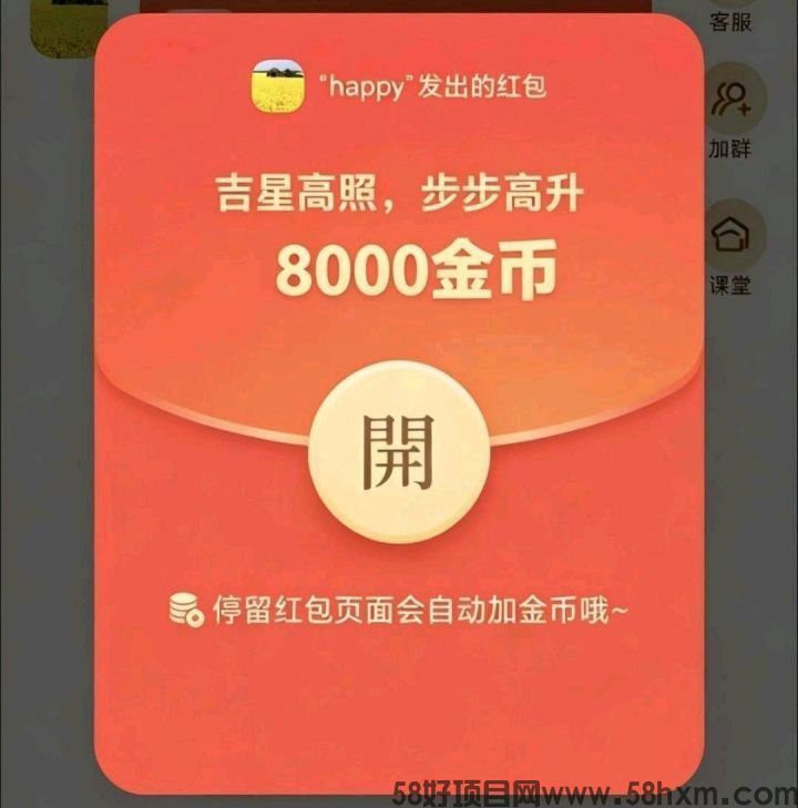 haiou_chat_1374839051106127872_50dbf787f57ae5244c55abc235a63a9c.jpeg