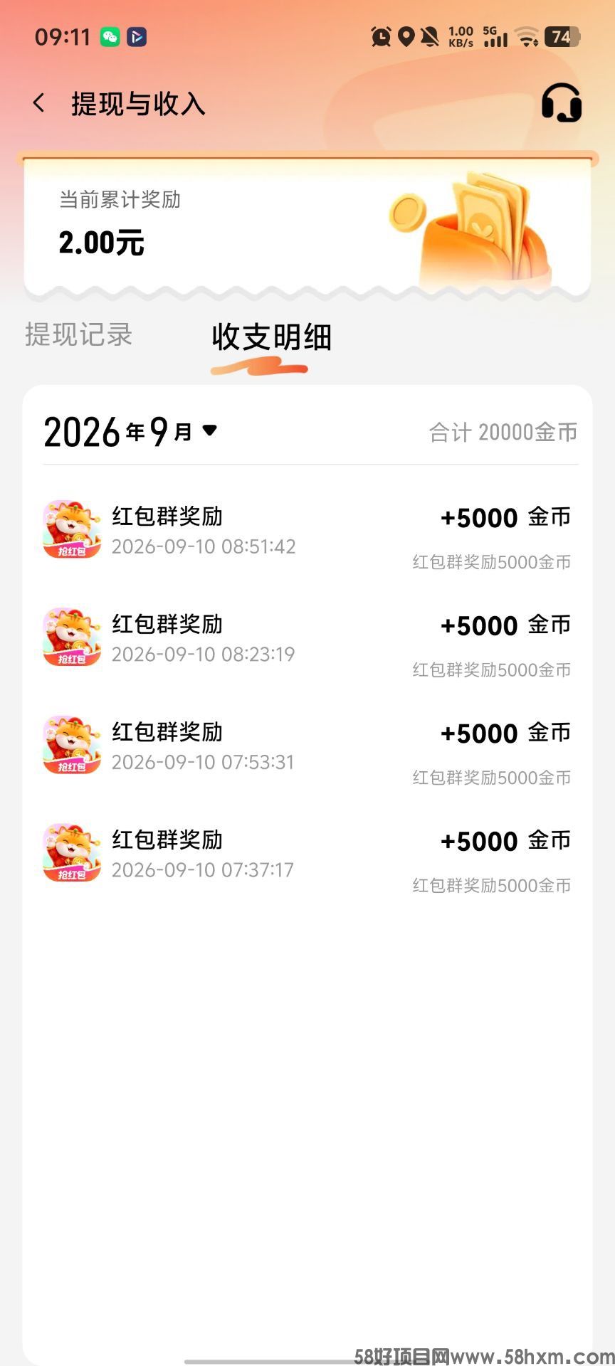 haiou_chat_1374839051106127872_a661db44064b5e2d8b872f7236e13da5.jpeg