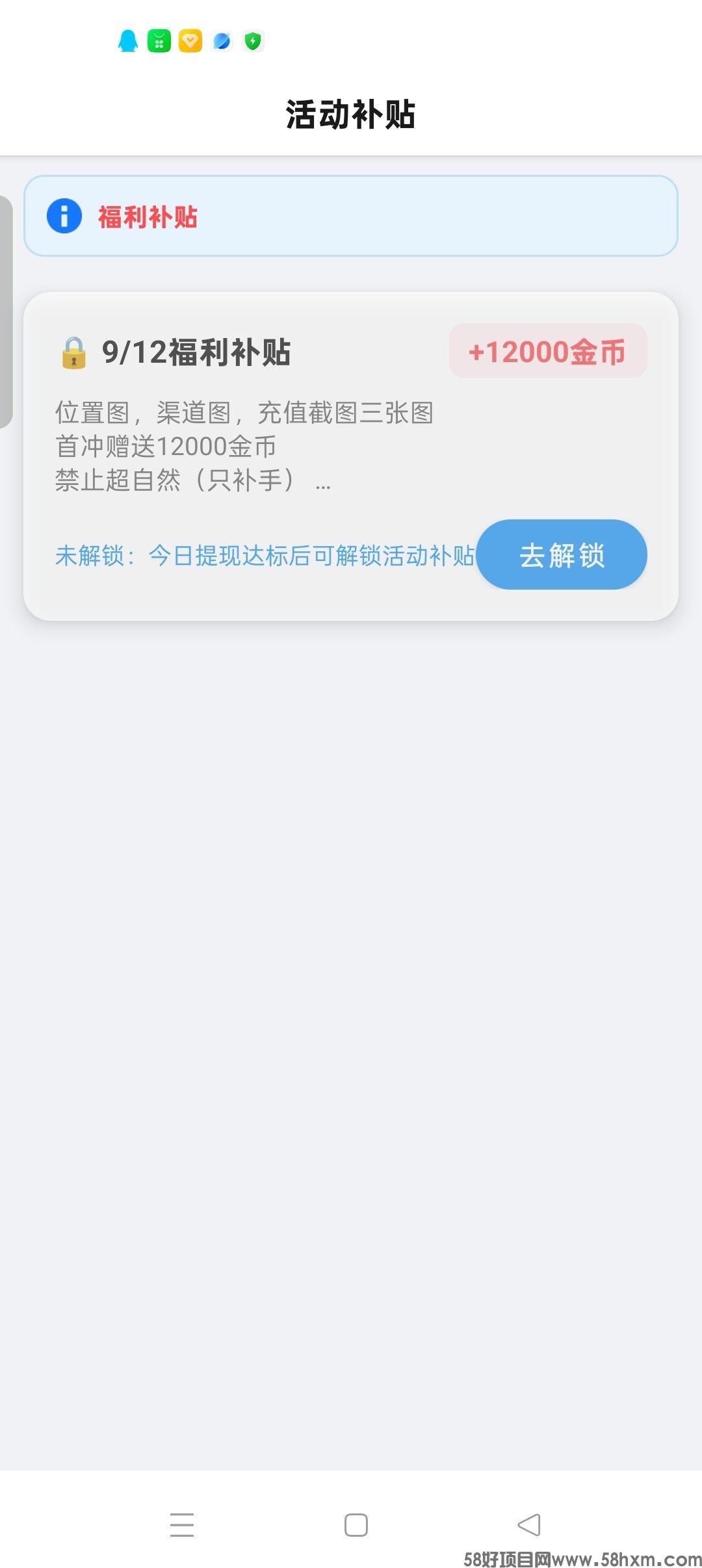 haiou_chat_1374839051106127872_a217ebbcb1cd0d4d5a66faf040121442.jpeg