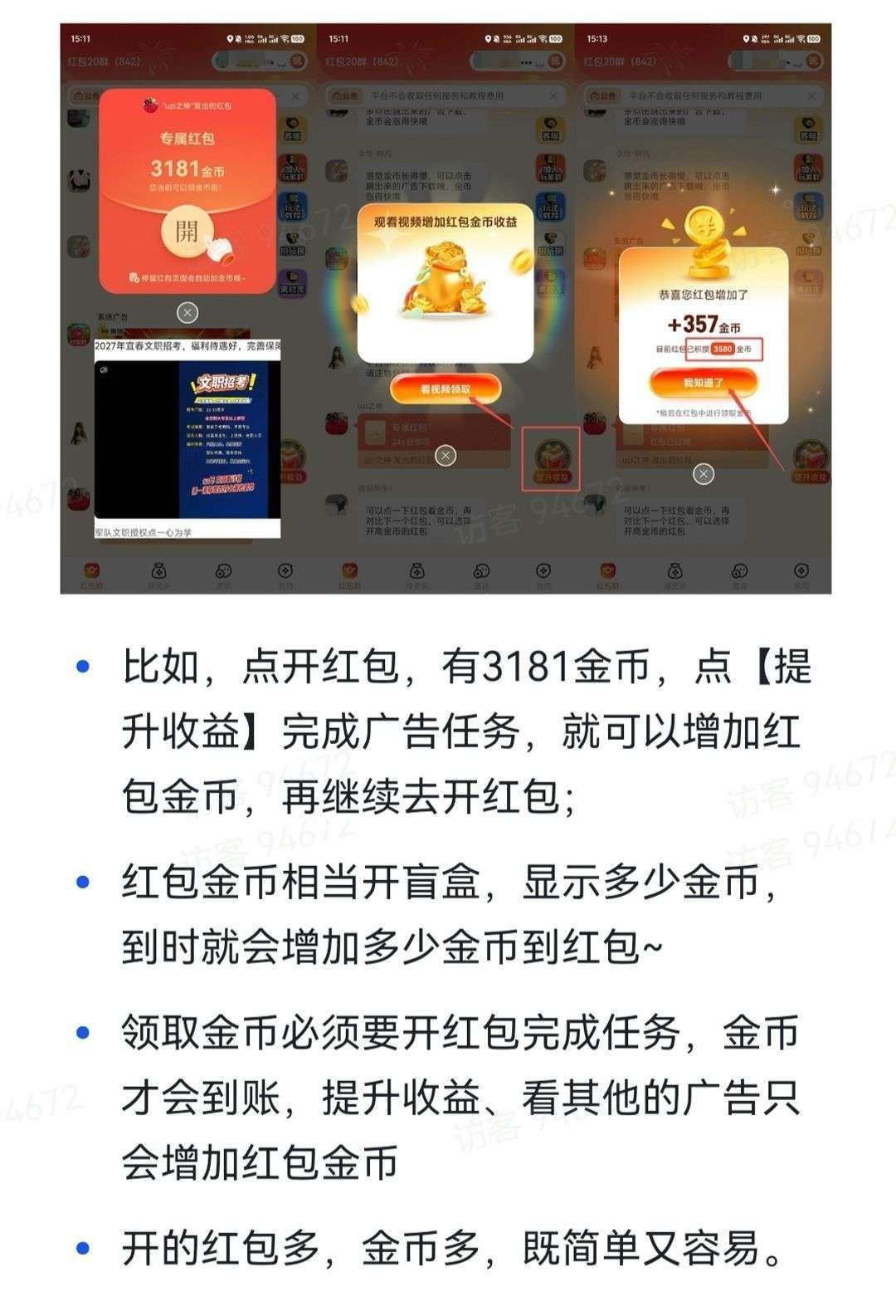 haiou_chat_1374839051106127872_f8af1402ee238298c138187598e17f9d.jpeg