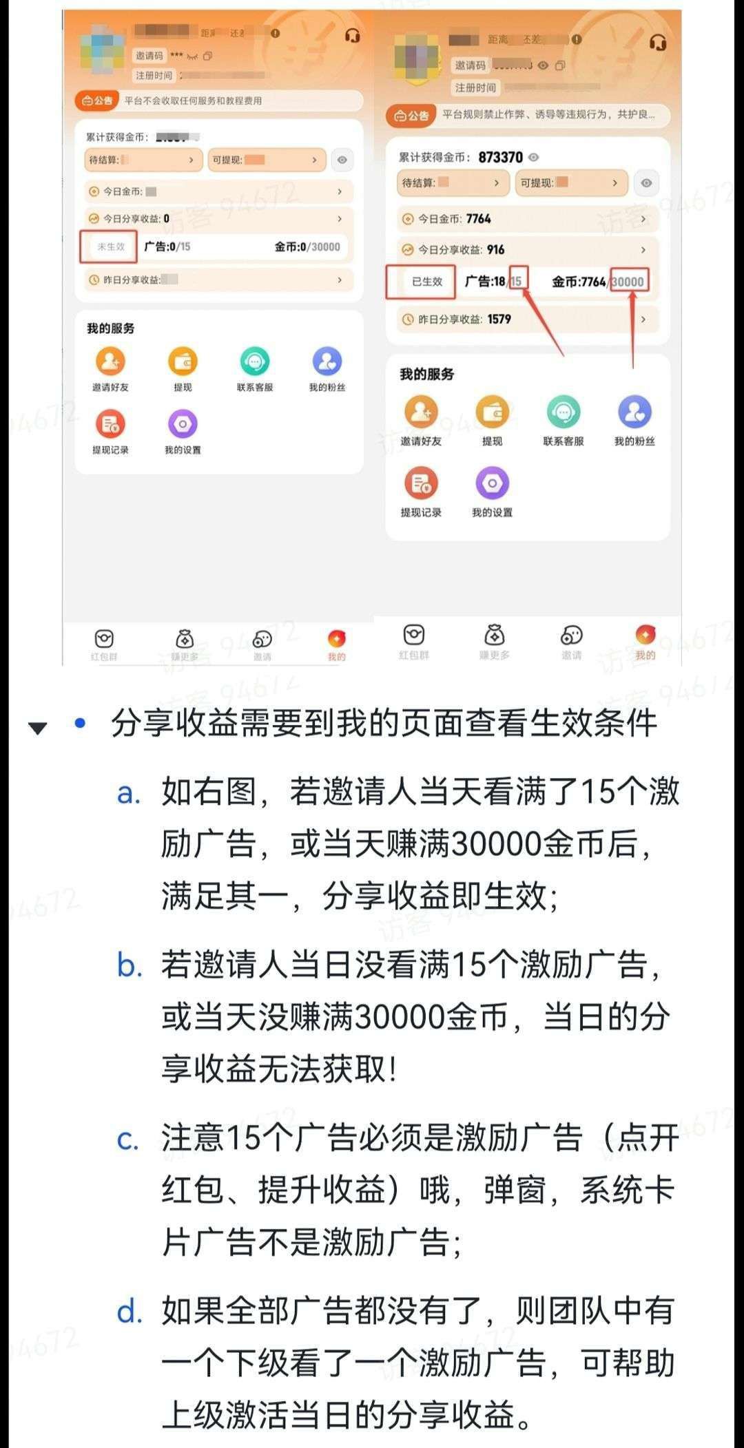 haiou_chat_1374839051106127872_29b103dfac3eeda1378377a4afe9332b.jpeg