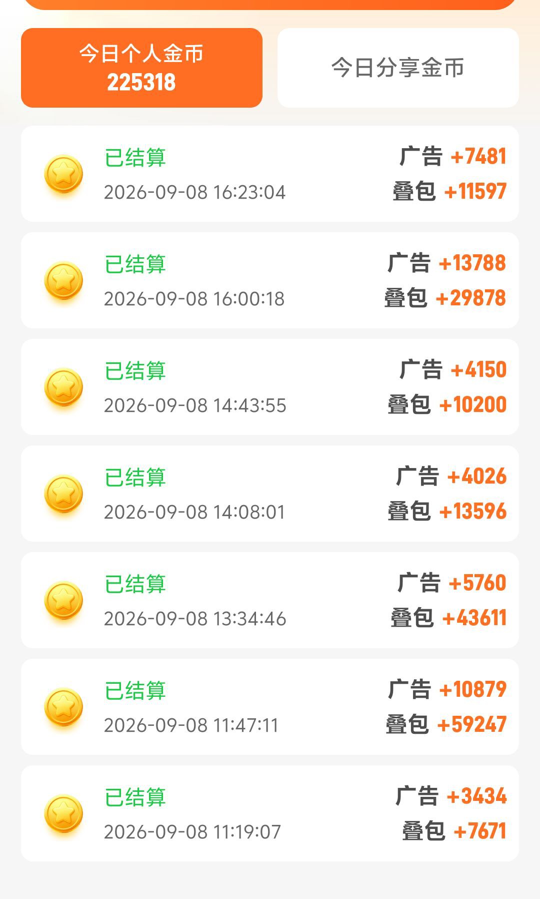 haiou_chat_1374839051106127872_ffcb57b1c538bb976c425fbd53bd2557.jpeg