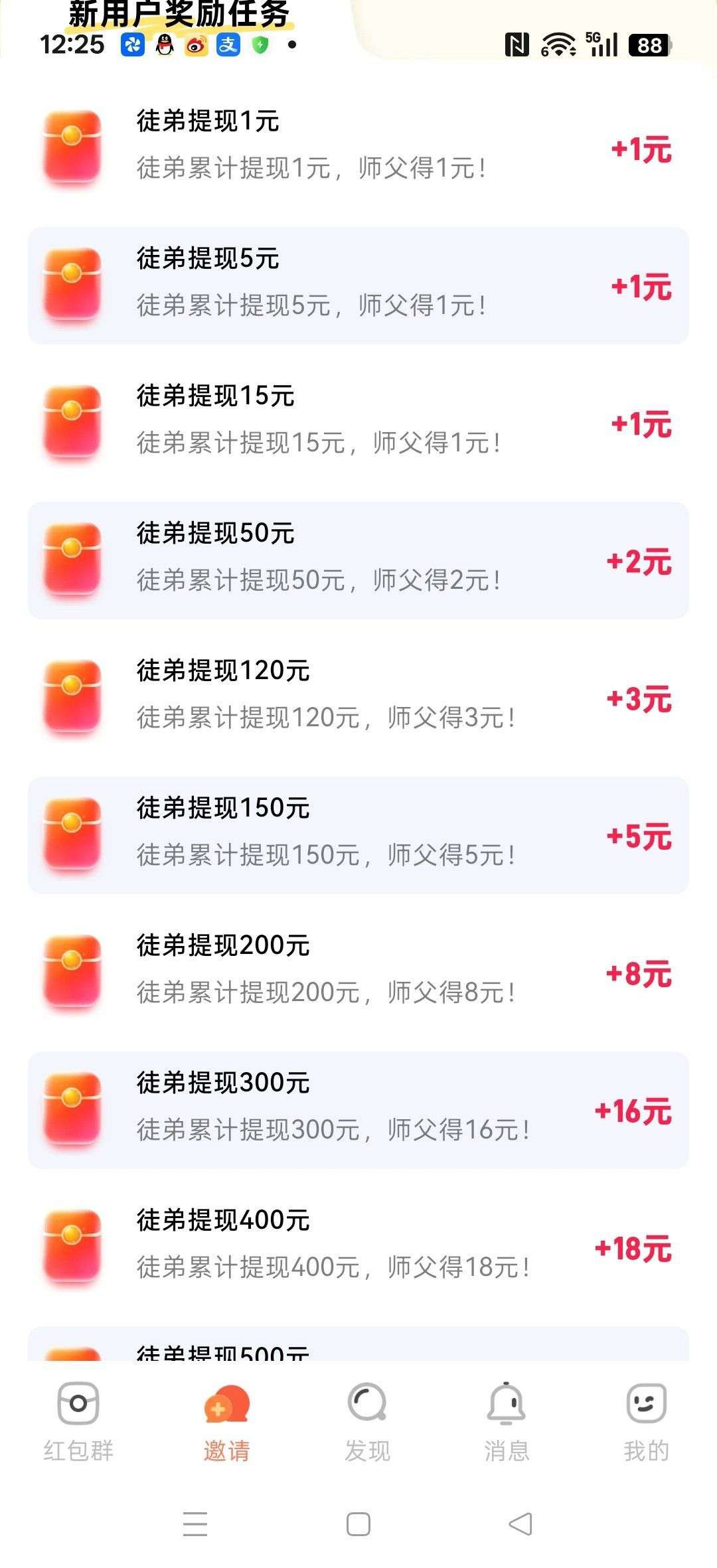 haiou_chat_1374839051106127872_058bc0e49fe423707f2f79d4a3dad349.jpeg
