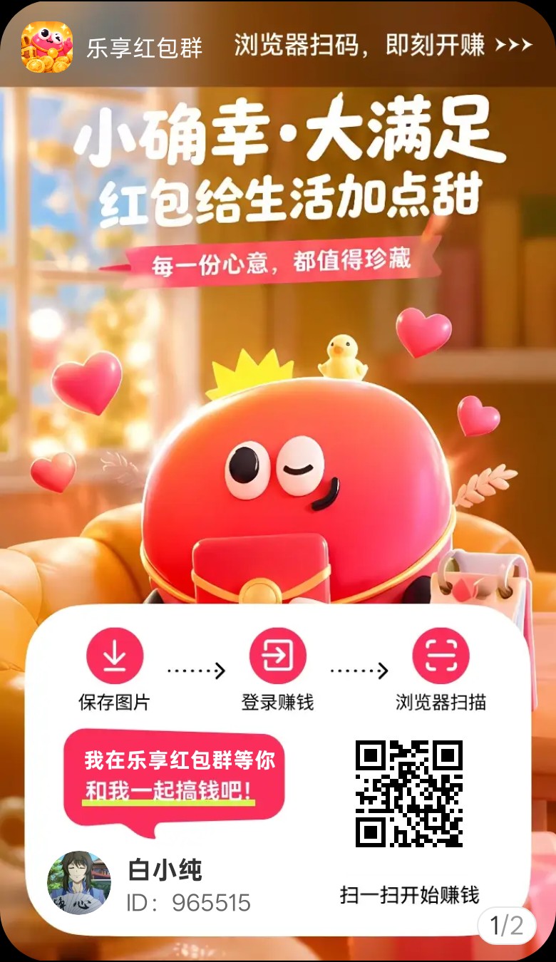 haiou_chat_1374839051106127872_4cdf4e93620f9cae5ed7b348d44ac583.png.jpg