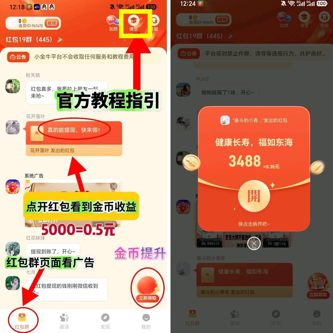 haiou_chat_1374839051106127872_9049fe6bc9b00487e41a5ea9f8dd4e76.jpeg