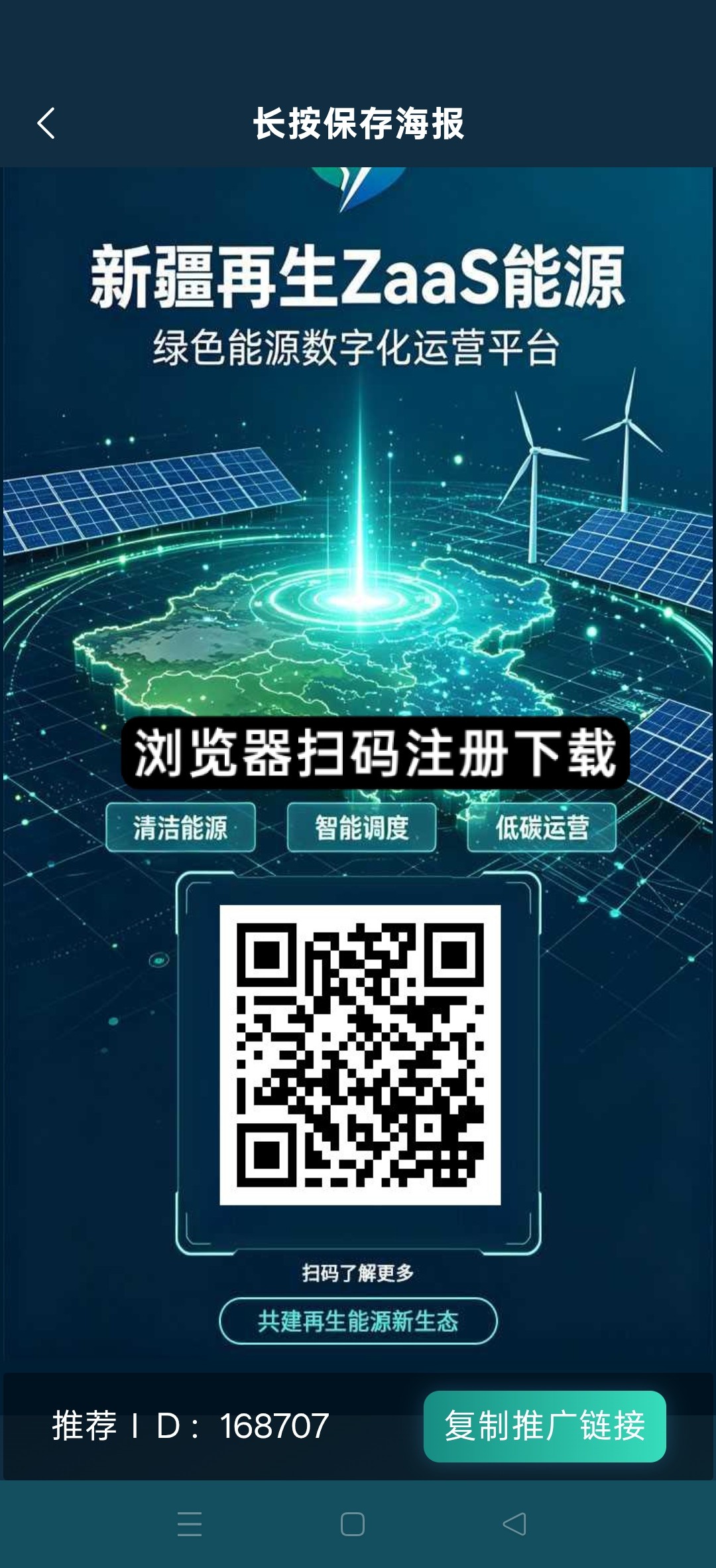 Zaas能量,纯零撸卦机可玩,每天点一下签到