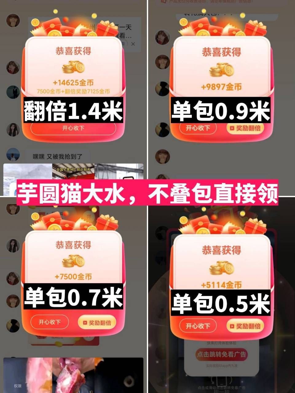 haiou_chat_1374839051106127872_08f57a18d4e6ceae79a4101d0285a6bd.jpeg