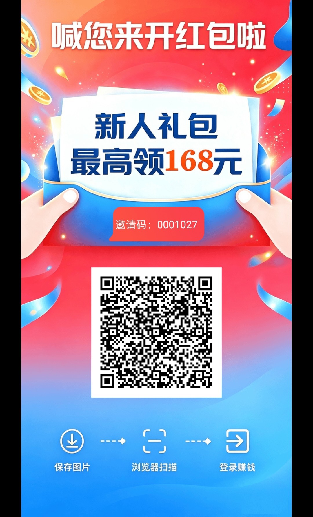 haiou_chat_1374839051106127872_362c776e19970b3233fb1c3bc383cb53.jpeg