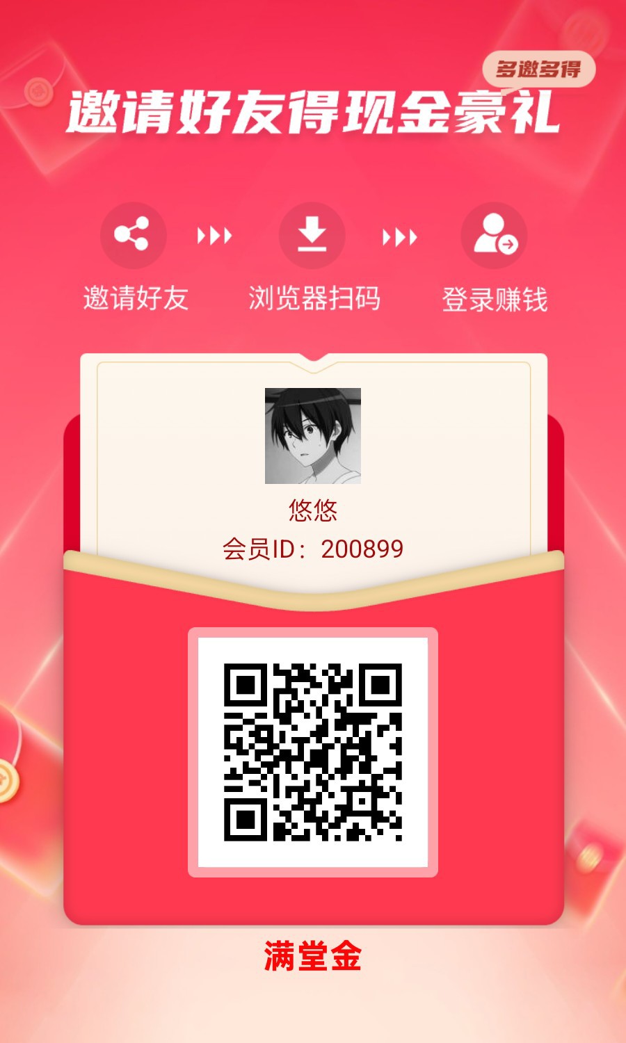 haiou_chat_1374839051106127872_e279dcadccbed161b242bc834b3cb8fe.jpeg