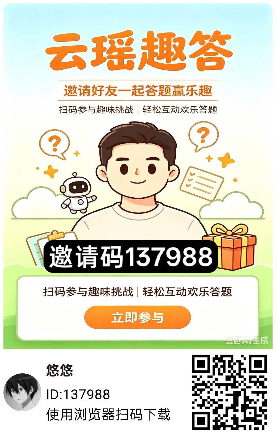 haiou_chat_1374839051106127872_cc20f3b83ae5839e6aa8a137b075ab6c.jpeg