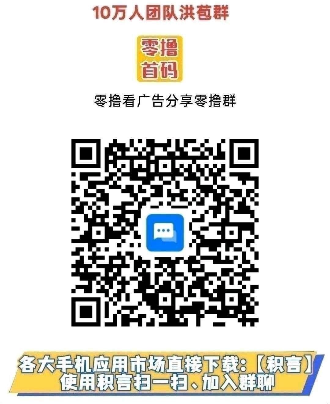 haiou_chat_1374839051106127872_2d942cf7c94cdd4236c0b4f704b58c28.jpeg