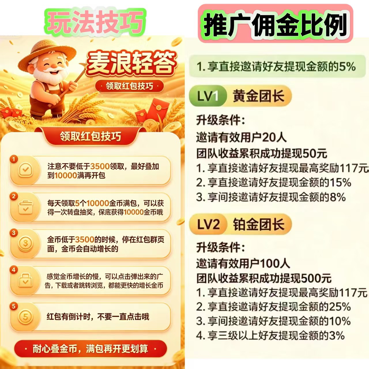 haiou_chat_1374839051106127872_612c97e6506253ee5af51c70136898a0.jpeg