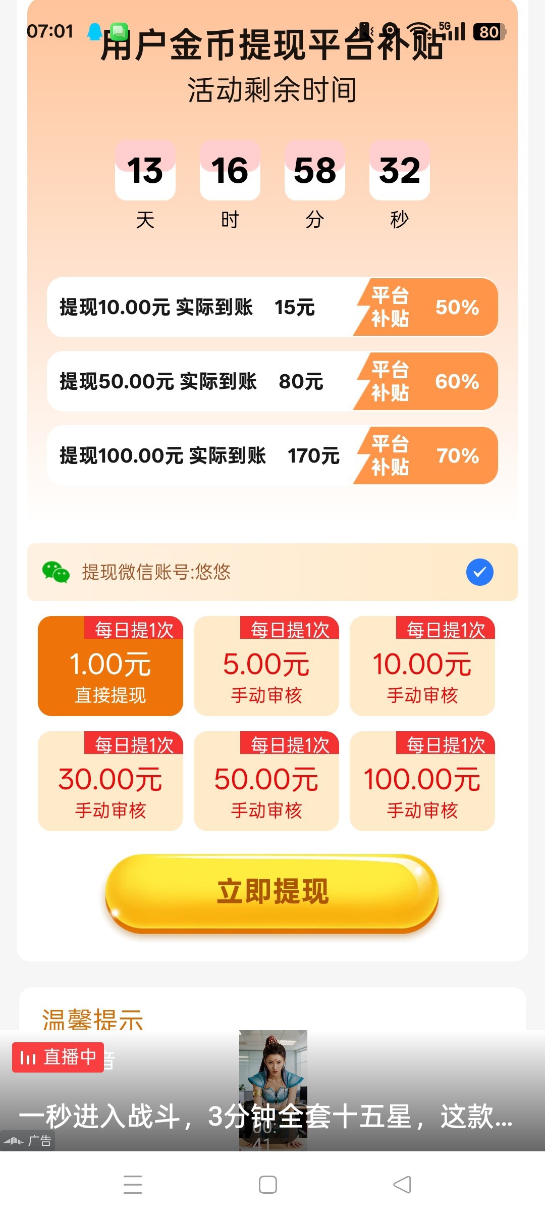 haiou_chat_1374839051106127872_94dd4041a8eaa00d9f57023552250d1e.jpeg