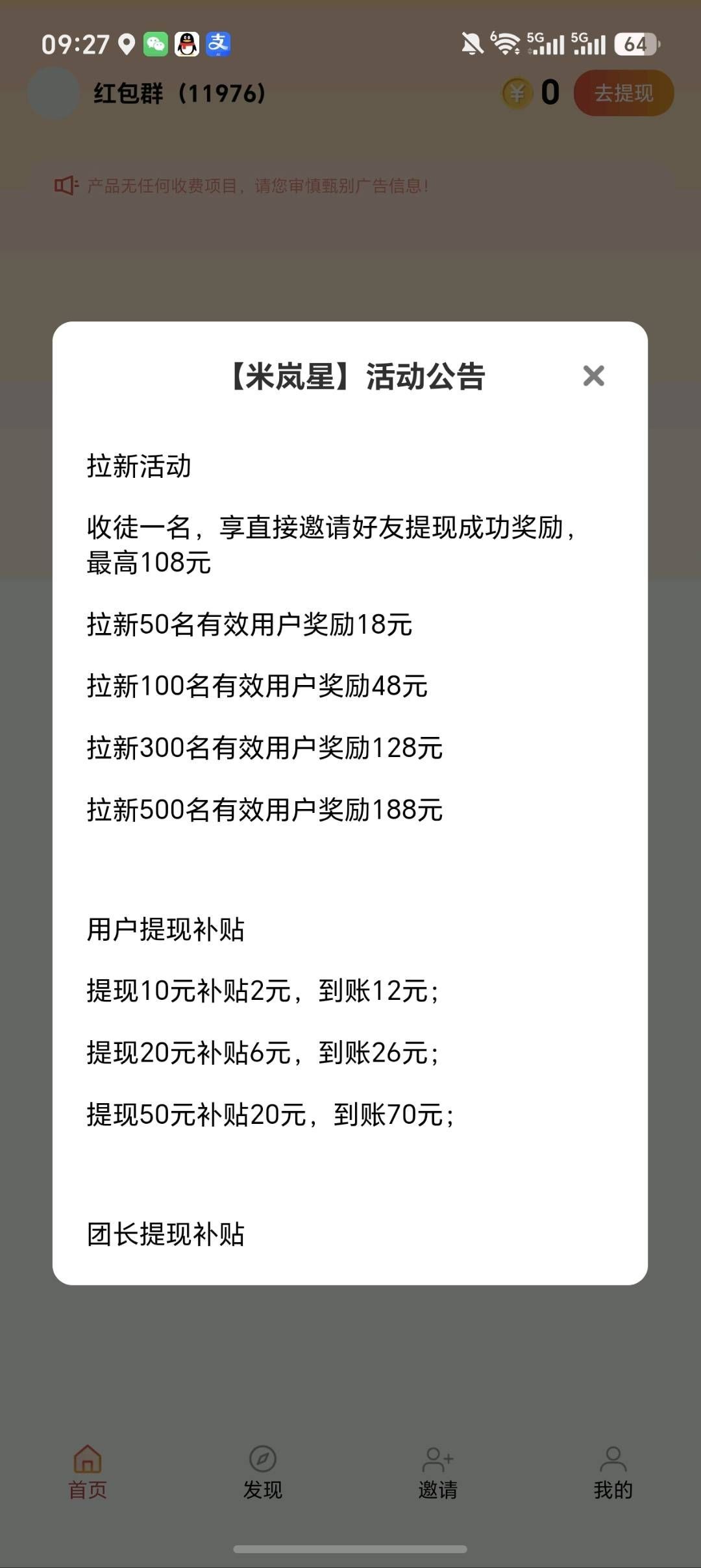 haiou_chat_1374839051106127872_63d408fecef4b8888e90d6b21267a3c8.jpeg