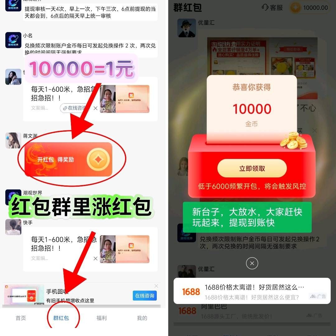 haiou_chat_1374839051106127872_1783751682d16c8963df001c06f585d6.jpeg