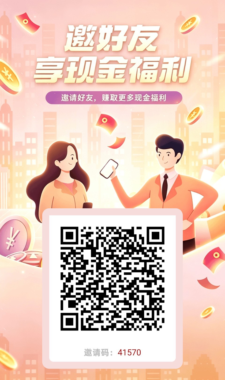 （酷答）零撸广赚，放水中，新品上线，保底收益，