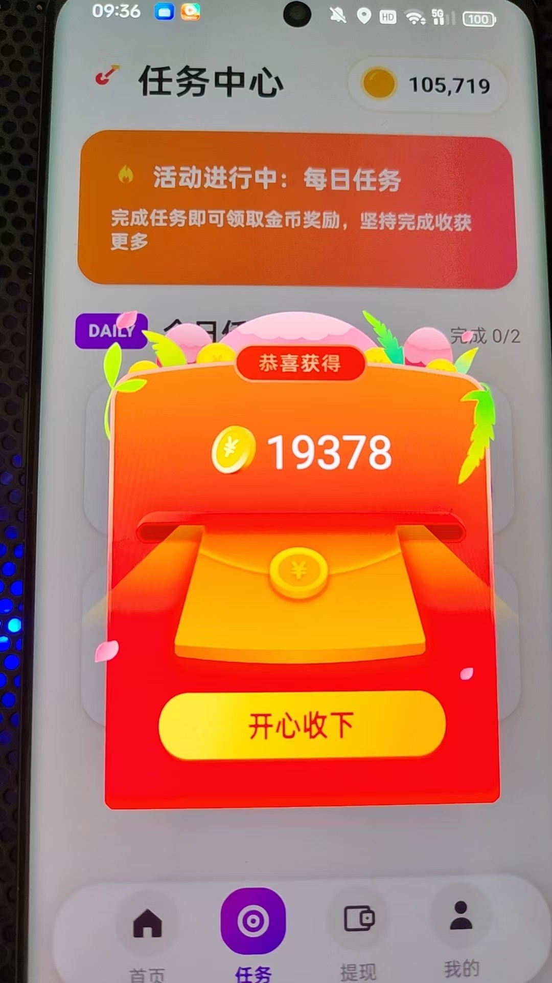 haiou_chat_1374839051106127872_0f2bf4bc733d42c86ff781e8ea70e0e0.jpeg