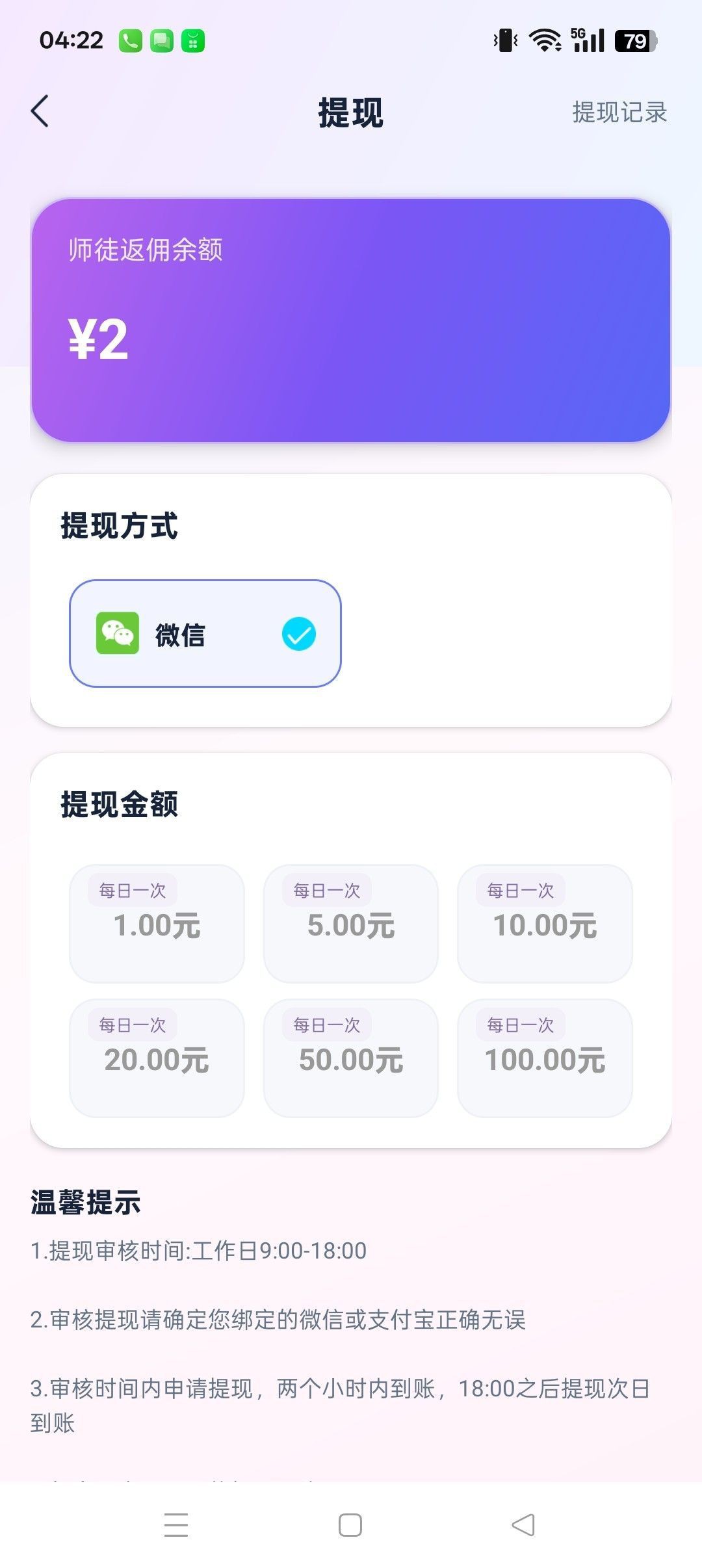 haiou_chat_1374839051106127872_216377fb8244fd121e1ce9d21f642e5e.jpeg