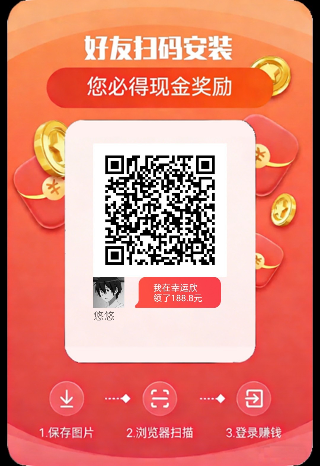 幸运欣,零撸广赚,放水中,新品上线,模板叠包模式,