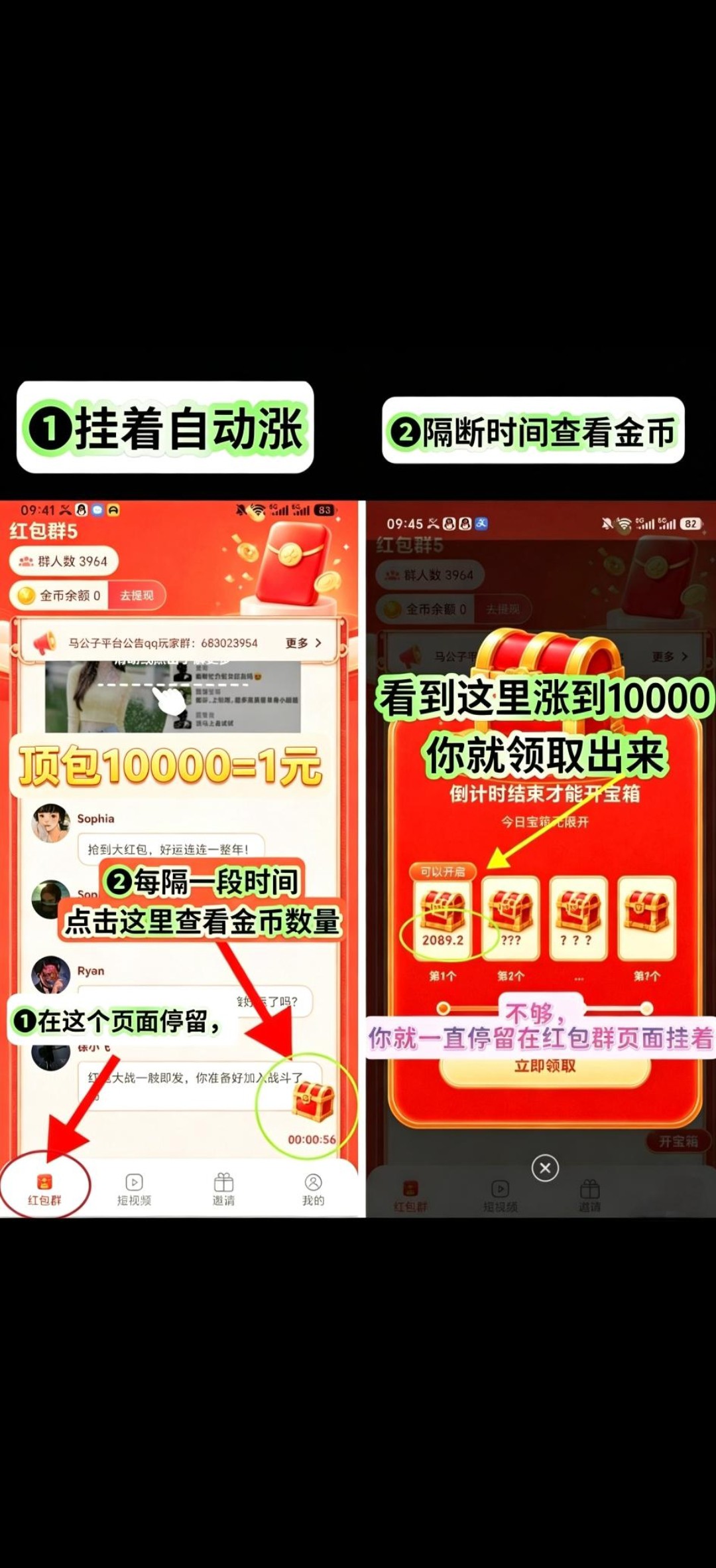 haiou_chat_1374839051106127872_900884bfc5fcd71769a06f3a88486882.jpeg