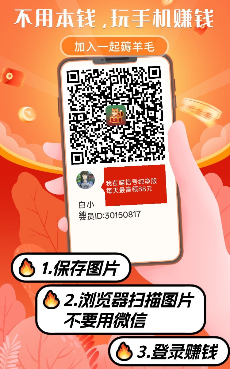haiou_chat_1374839051106127872_62a7c28d936c0ccfc358cb7093a86d98 (10).jpeg