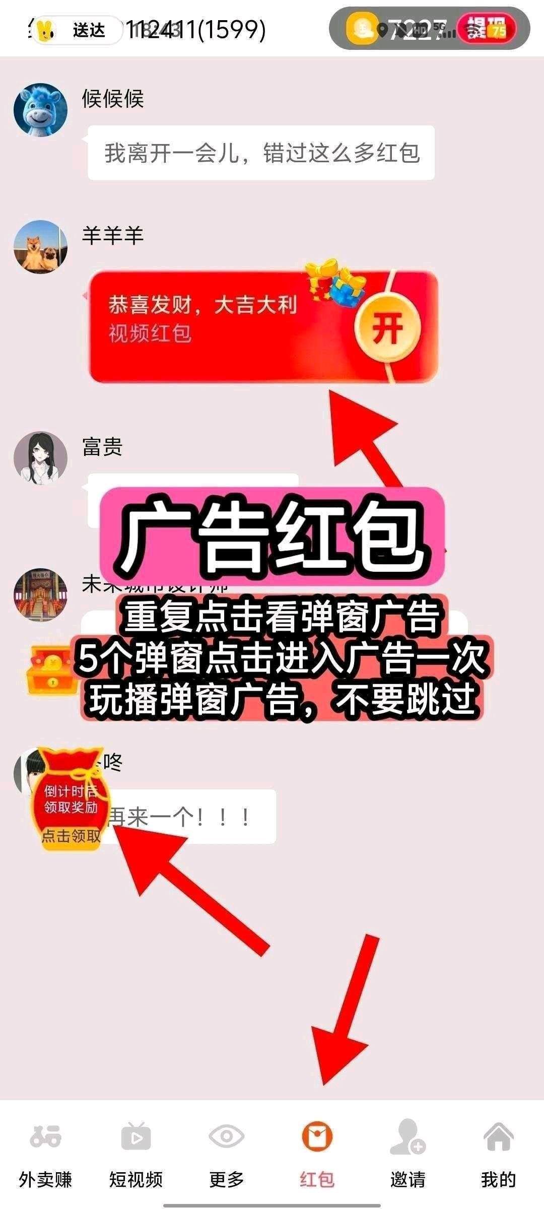 haiou_chat_1374839051106127872_55c3defb77de388826fc75ff0d0fdcd5.jpeg
