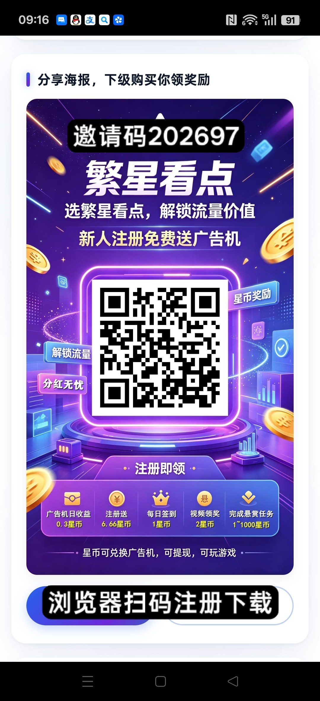 haiou_chat_1374839051106127872_fd92c559afcd12d8677c565cc827797c.jpeg