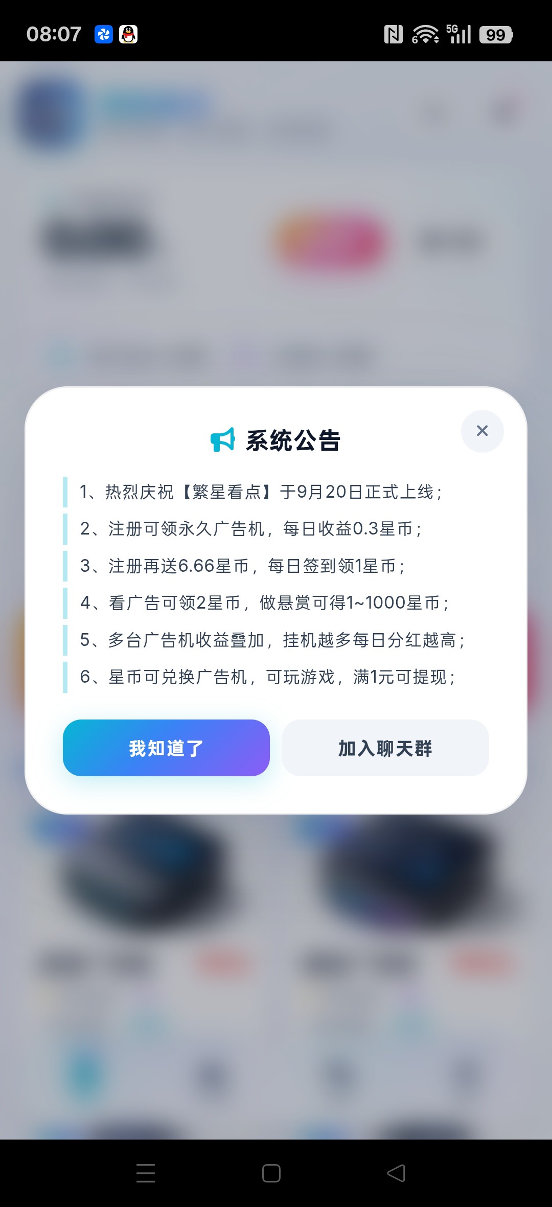 haiou_chat_1374839051106127872_38a555fffe3bd84299bf0fee393aa53b.jpeg