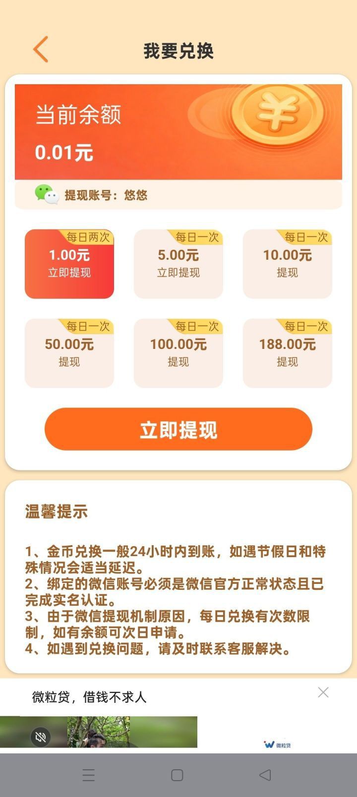 haiou_chat_1374839051106127872_d1bc2e8cc2cb51192b824ce6e85c308e.jpeg
