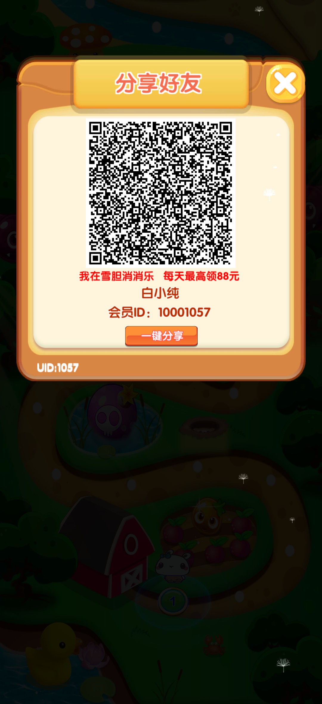 haiou_chat_1374839051106127872_05e30b5903a666240ffe77824bf29e69.png (1).jpg