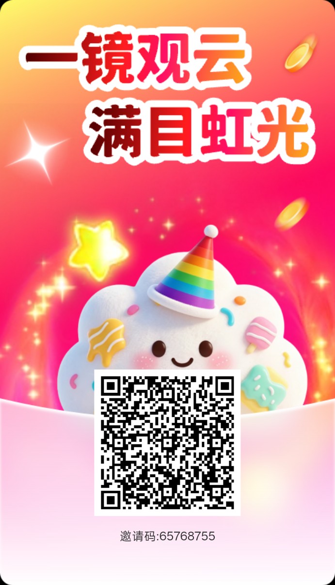 haiou_chat_1374839051106127872_b27a30465153d270c947872ff558e501.png.jpg