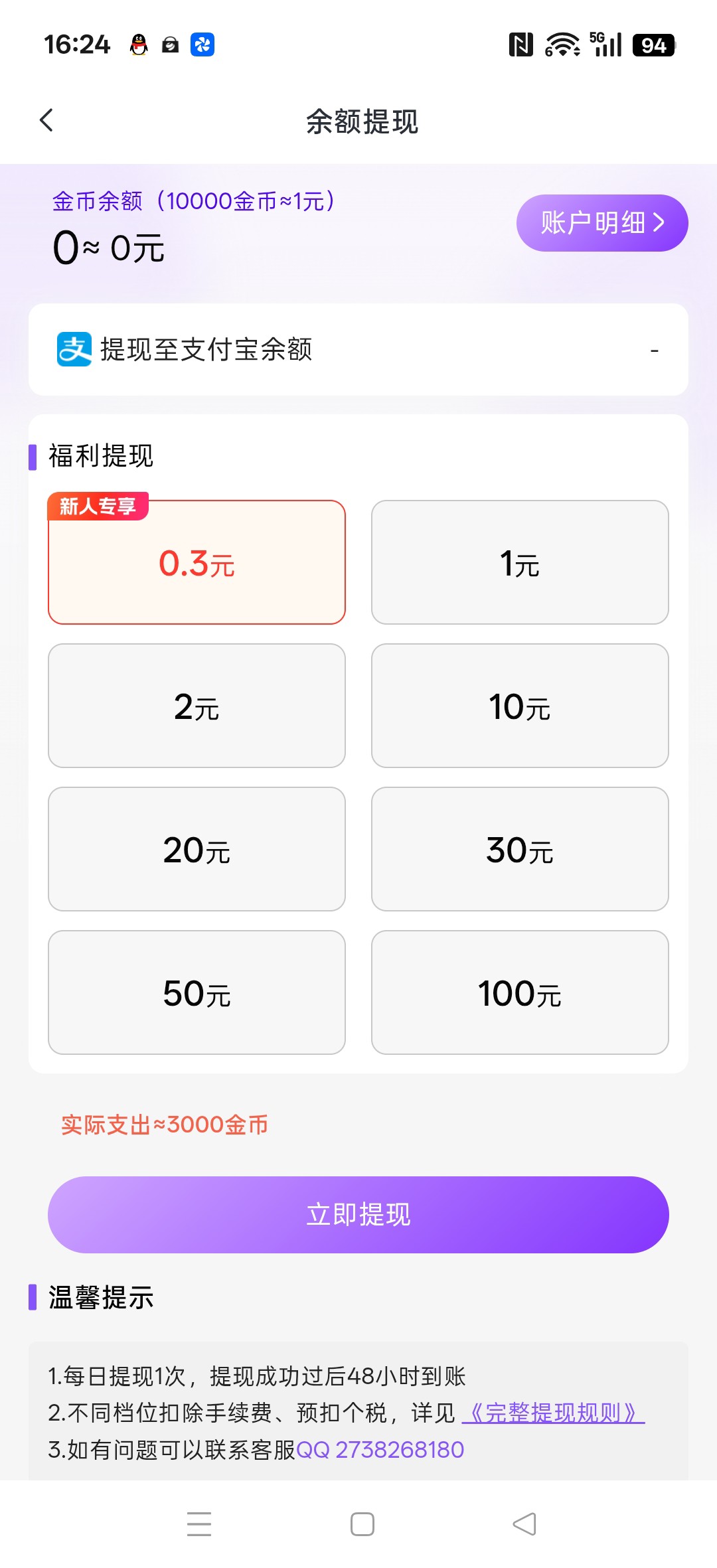 haiou_chat_1374839051106127872_dd9bc81aa818e3182ef479a06444b63e.jpeg