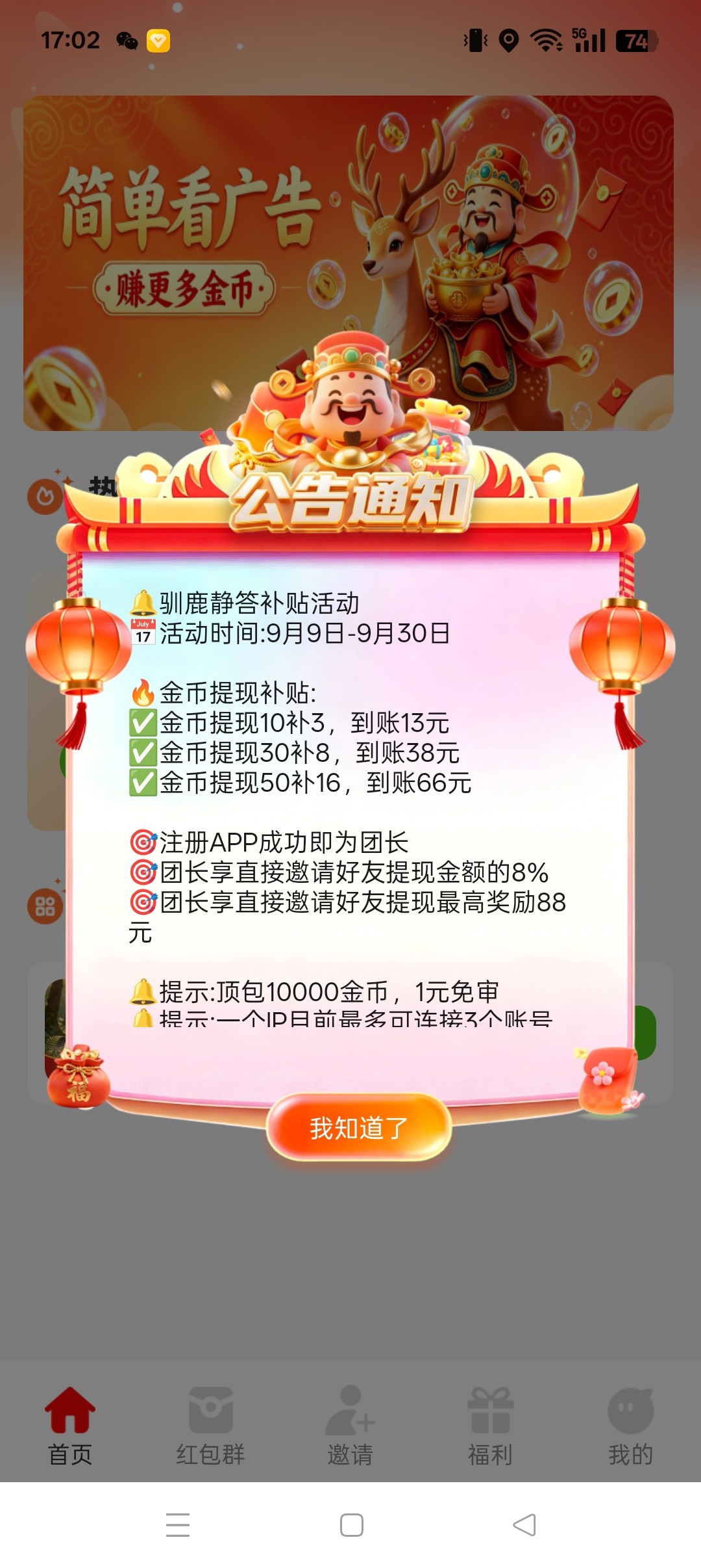 haiou_chat_1374839051106127872_1bb083bfdb228f31e438e4858afe89a0.jpeg