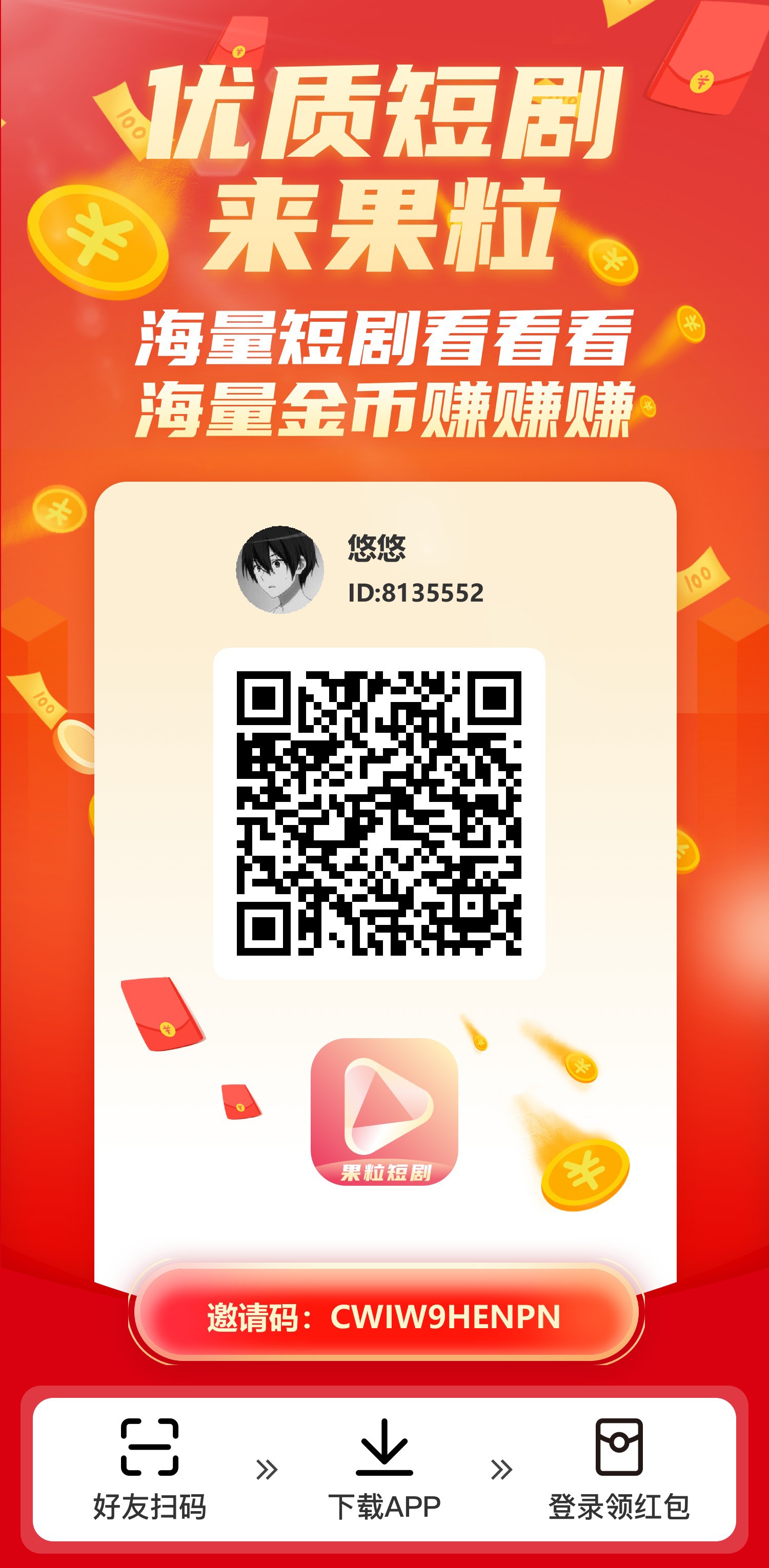 haiou_chat_1374839051106127872_236577a2007a4b7021dc95c968c2d3e4.jpeg