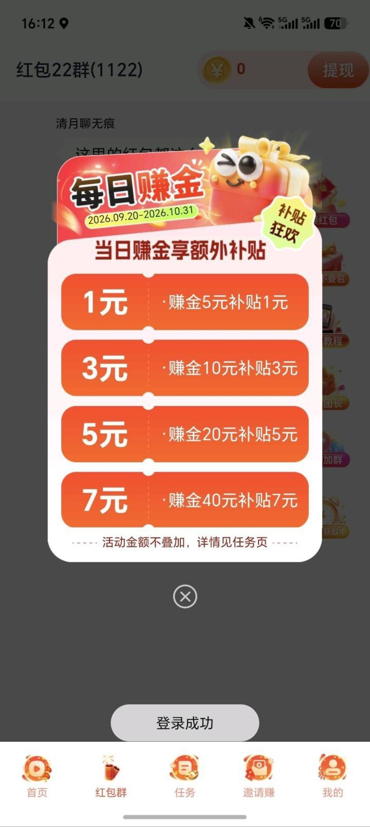 haiou_chat_1374839051106127872_5cbb53f49045a3c9a2a8f199fefba7e8.jpeg