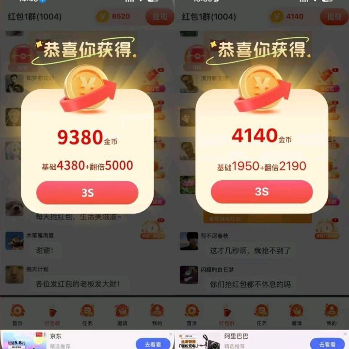 haiou_chat_1374839051106127872_66325e15ec6cbdfe68e59ec3b6570d65.jpeg
