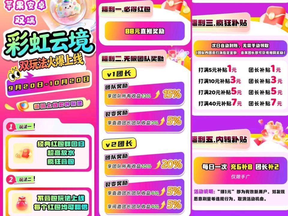 haiou_chat_1374839051106127872_07575f67375f998297d5cc03da16a2cd.jpeg
