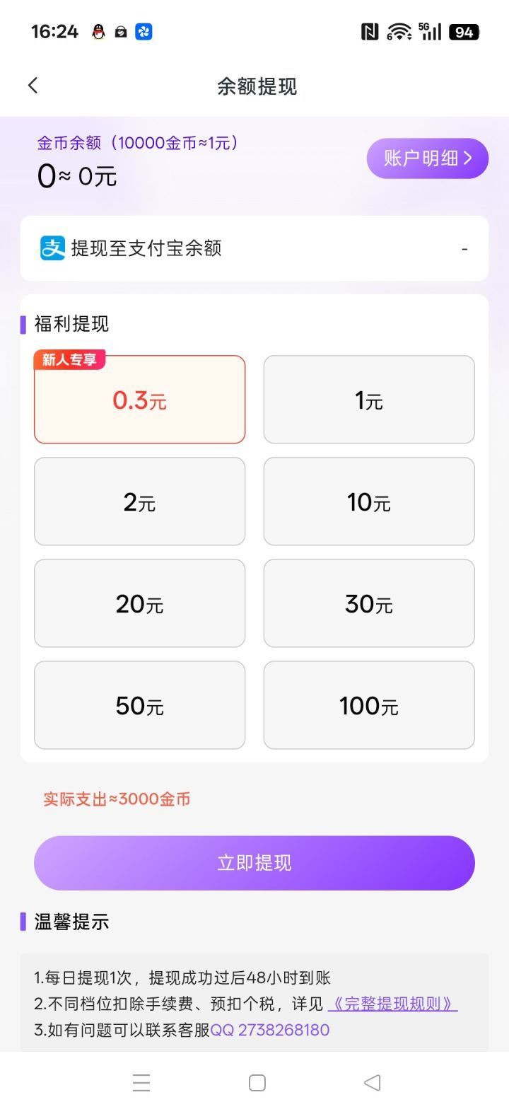 haiou_chat_1374839051106127872_bc0bfba33c90b599e7900171876c8ad0.jpeg