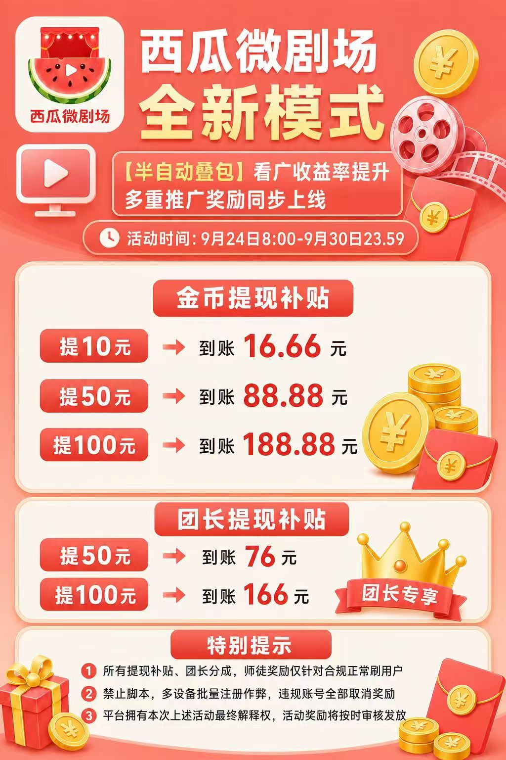 haiou_chat_1374839051106127872_d70e11b885421dcb681bb430ee8a9778.jpeg