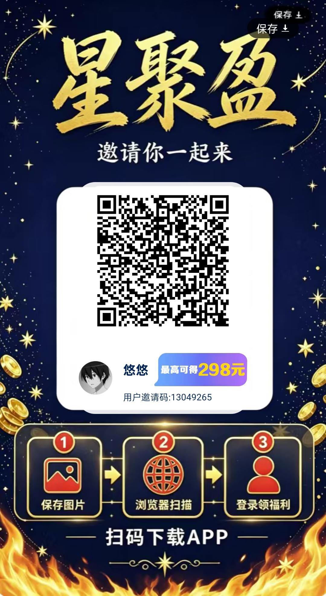 haiou_chat_1374839051106127872_5eb8cfaf5245558cd023b0e5b2348077.jpeg