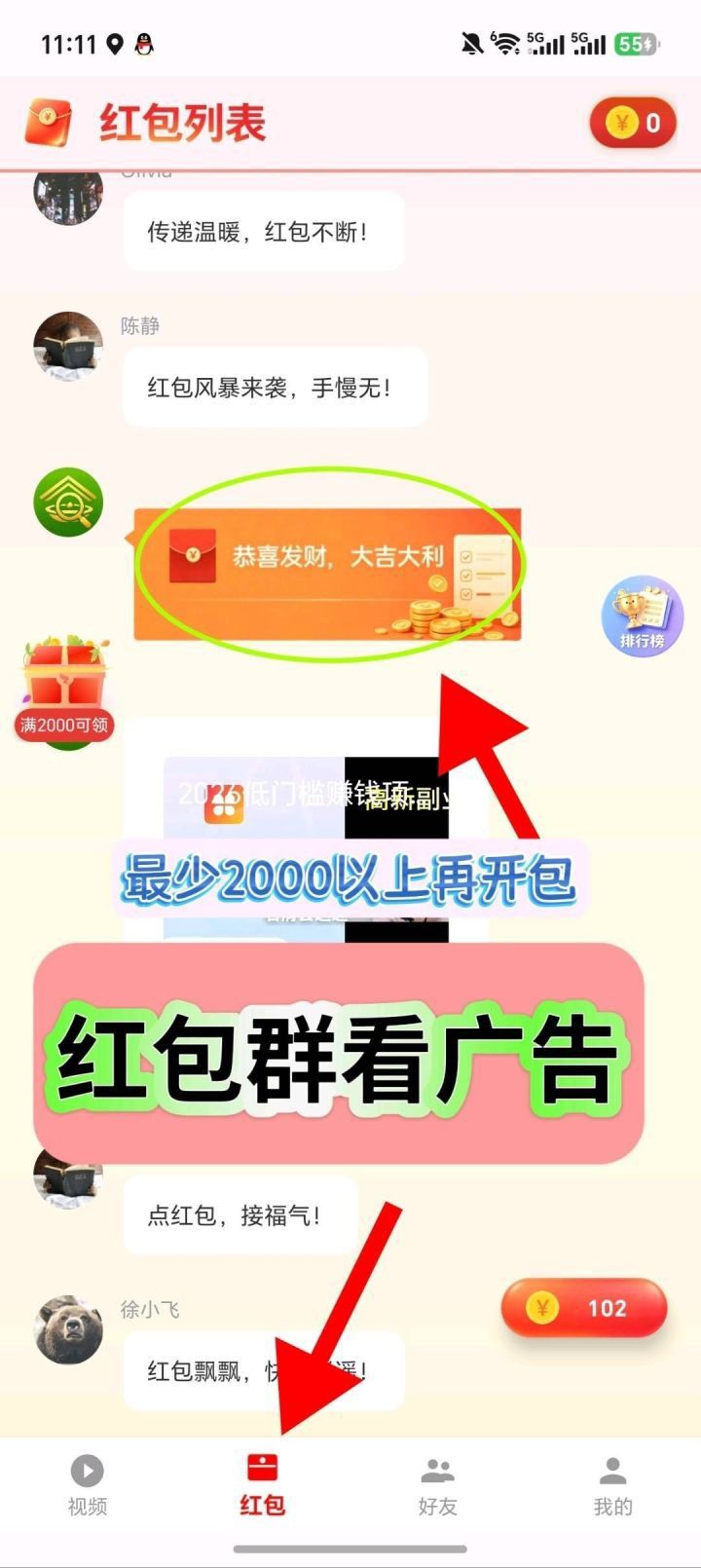 haiou_chat_1374839051106127872_53cf0ae29b45fd66be1cee62cc45e805.jpeg