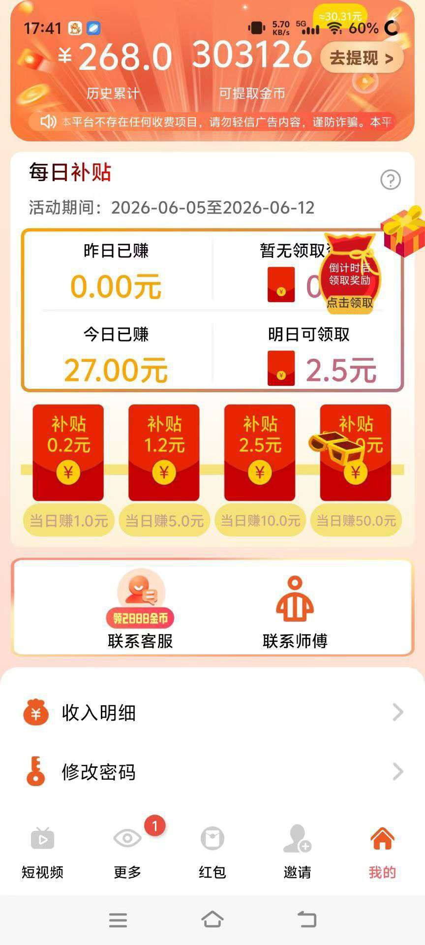 haiou_chat_1374839051106127872_5c2cbc1becfc4724f91dbdd1eef08d8d.jpeg