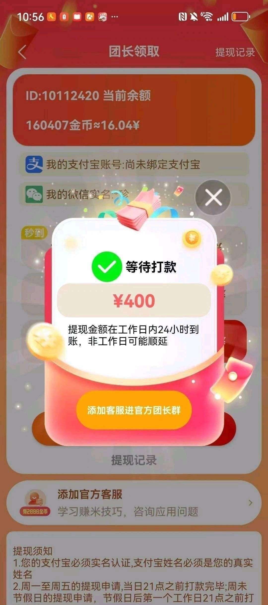 haiou_chat_1374839051106127872_1a76b78b719f536bb8127cf1f38f5c23.jpeg