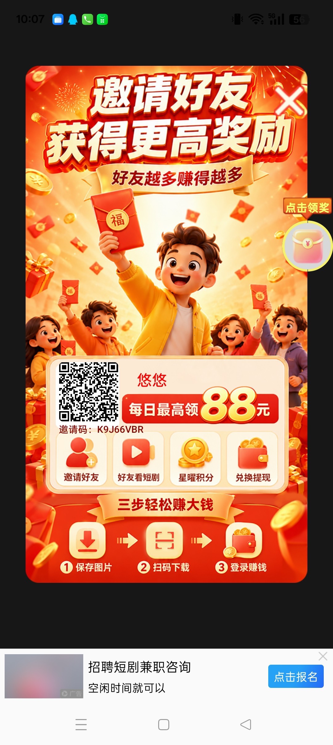 haiou_chat_1374839051106127872_27f8f35b304d1d1dd91bd2a4f6d4a5a4.jpeg