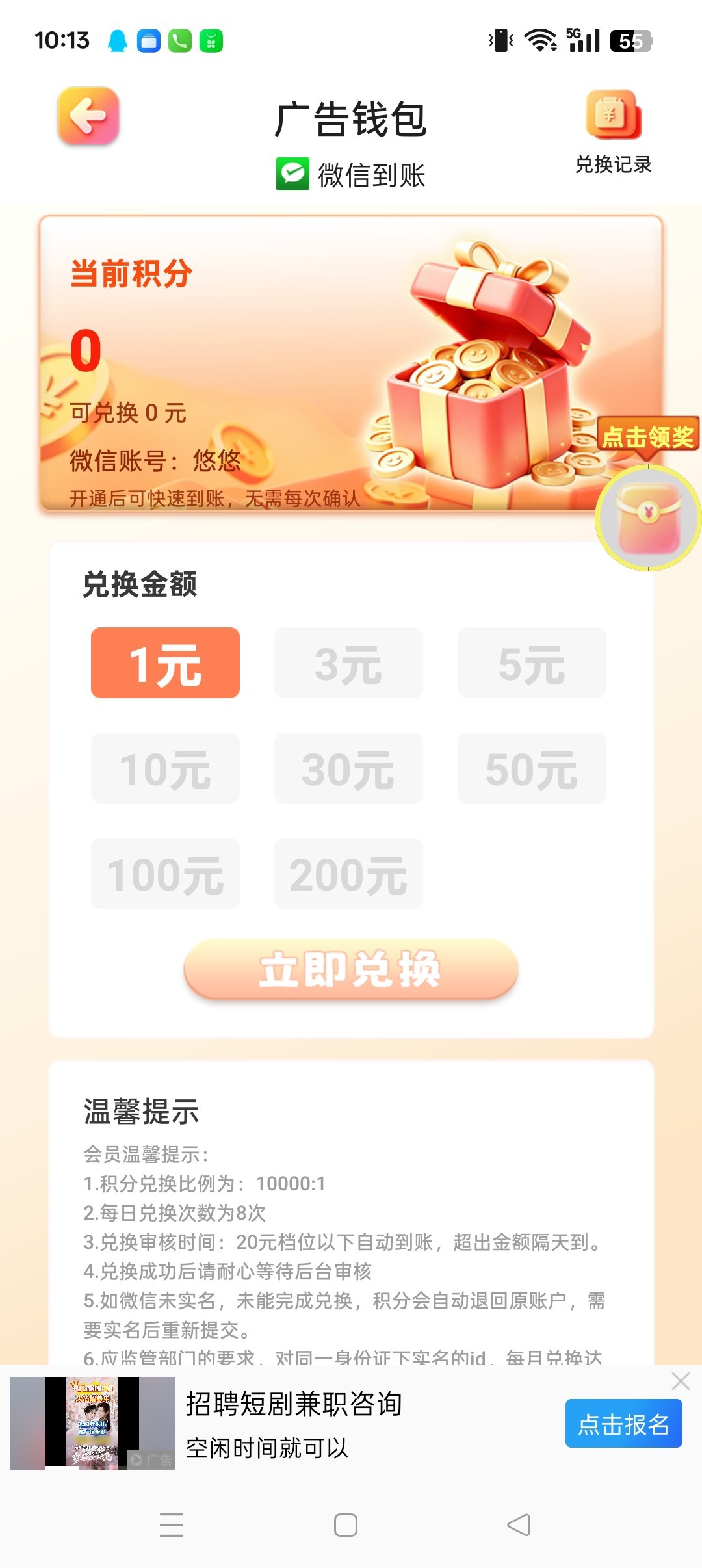haiou_chat_1374839051106127872_72a3f17d5a5a5cfbbfab40927eecab50.jpeg