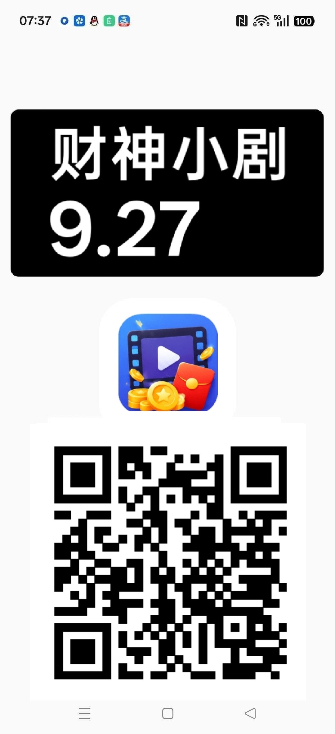 haiou_chat_1374839051106127872_251aa4237c74bbe15cc432a49193a44a.jpeg