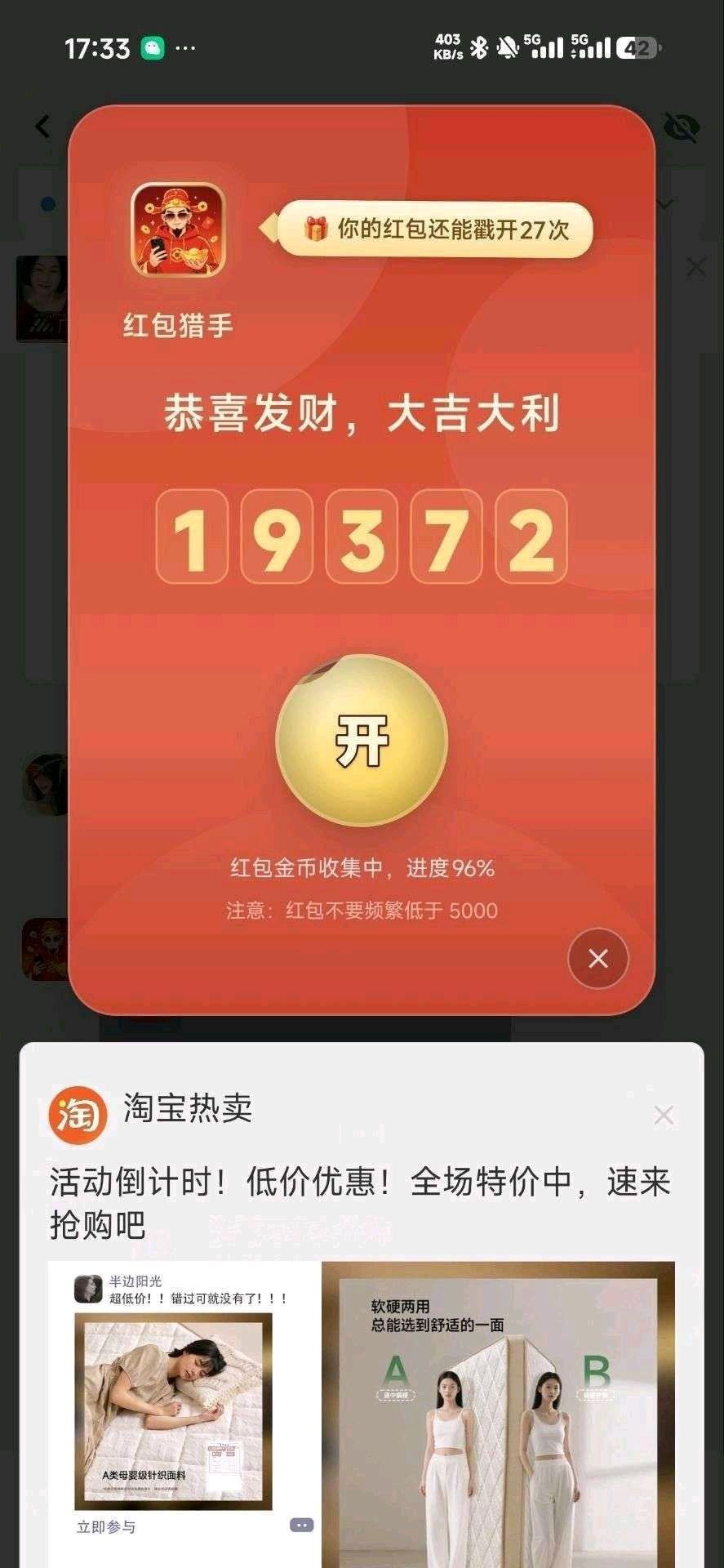 haiou_chat_1374839051106127872_ba1cdb7c31ce584276df513703e7c632.jpeg