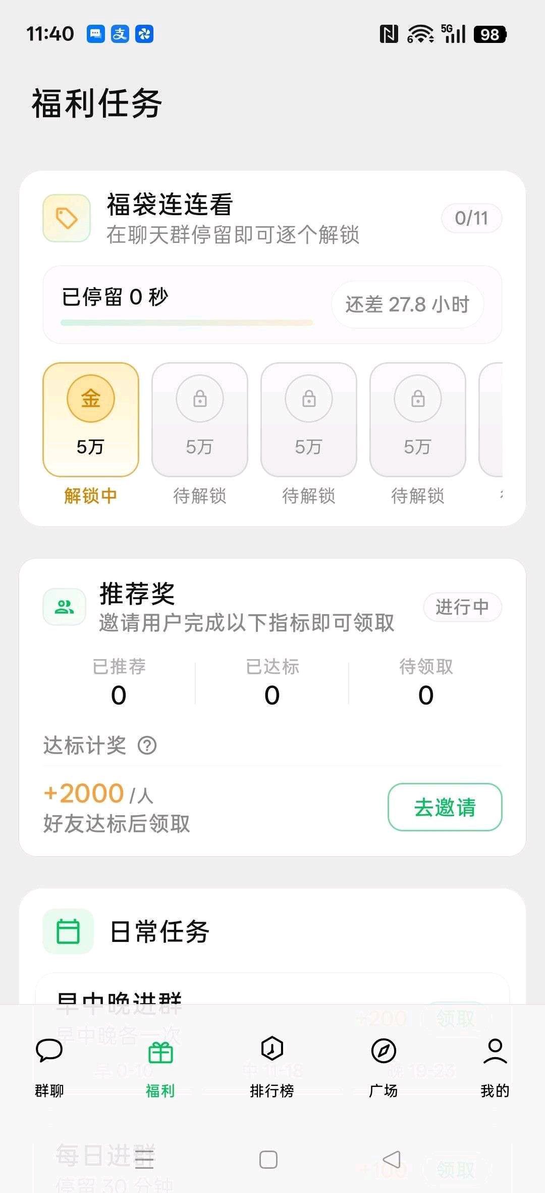 haiou_chat_1374839051106127872_85e65f37b3f8e850e4eb620c8934601b.jpeg