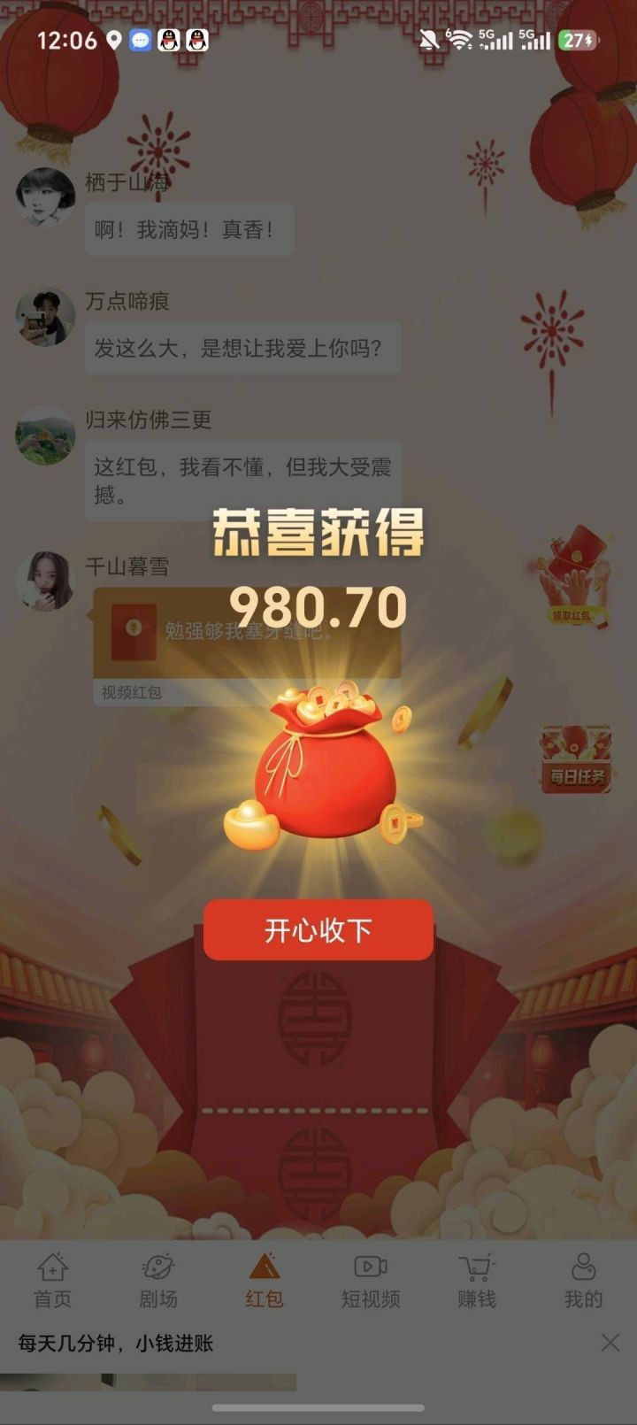 haiou_chat_1374839051106127872_82d0671b679483800a5a82f8dbdc5f01.jpeg