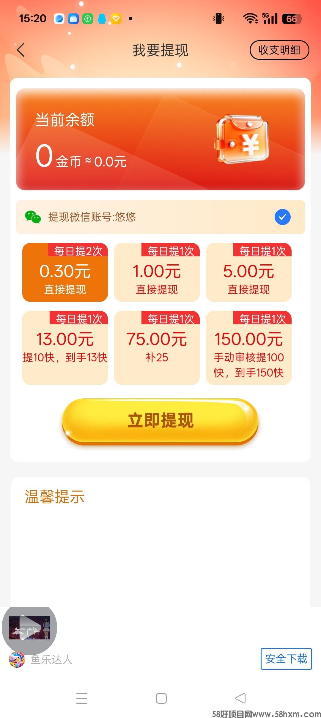 haiou_chat_1374839051106127872_b3f7c26a585a049cbe455f780445c6c6.jpeg